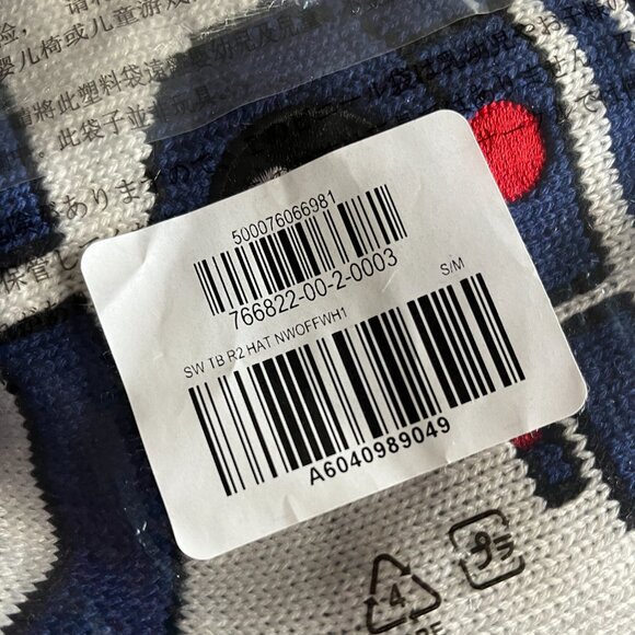 Gap "Star Wars" toddler beanie S/M NWT - Picture 7 of 7